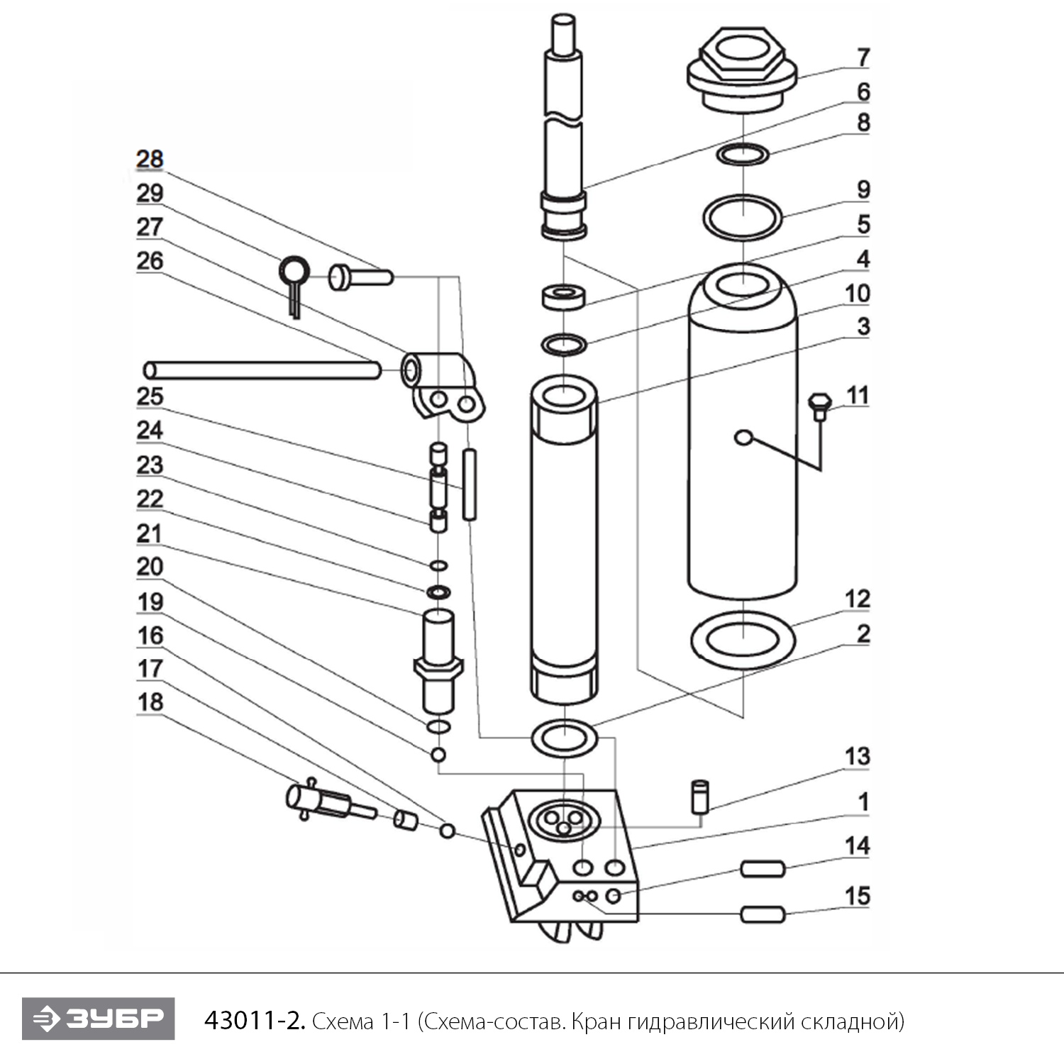 Краны гидравлические 43011-2