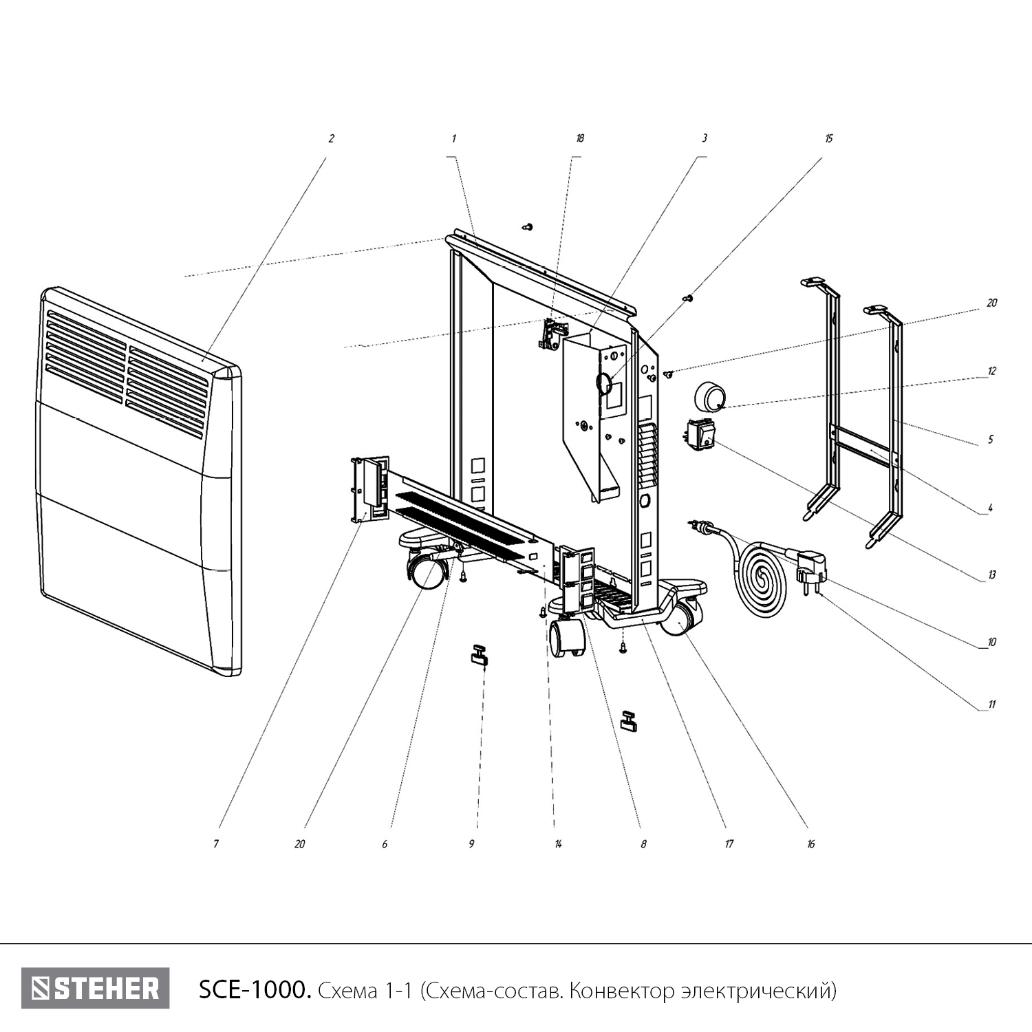 Конвектор электрический, SCE SCE-1000