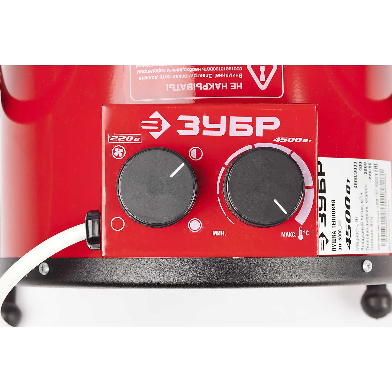 Пушка тепловая, М2 ЗТП-5000_М2