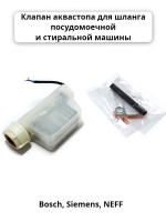 ТЭН 1200W для стиральной машины Candy 41029425